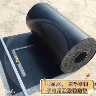 拉货车厢垫板黑色防滑耐磨减震专用夹线橡胶板铺车货车橡胶皮地垫