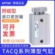 25X10 亚德客带导杆带磁薄型气缸TACQ12