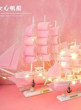 ins少女心创意星星灯粉色木质帆船模型家居玄关卧室摆件女生礼物