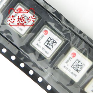 000 小体积低功耗 GPS模块 GPS定位模块 UBLOX原装 MAX