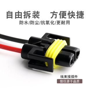 汽车H8 H9 H11 H13 雾灯灯泡插头 DJ7028Y-2.8-21 线束防水接插件