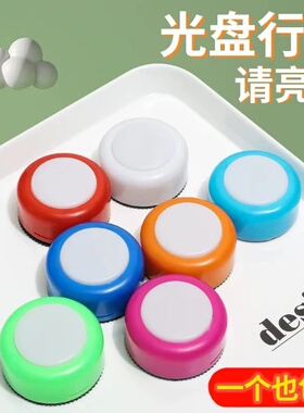 幼儿园光盘行动公司活动年会按压式签到灯创意教室布置拍拍小夜灯