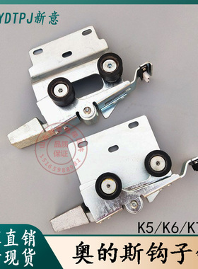 奥的斯门锁OTIS电梯门锁FAA23400K奥的斯AT120门锁K5/K6/K7/K8