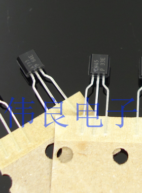 全新日电 原装对管 2SA733/2SC945  代替2SC2240  2SA970三极管