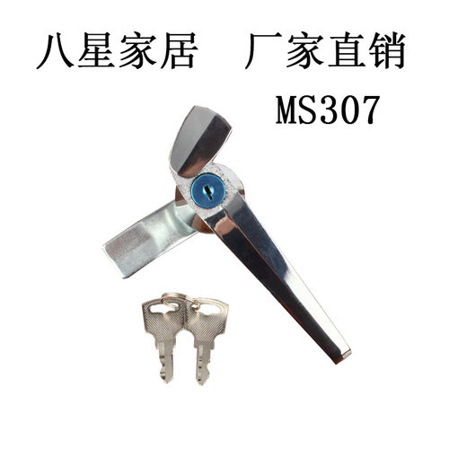 MS307水型配电箱锁/配电柜锁/配电柜门锁 长柄锁