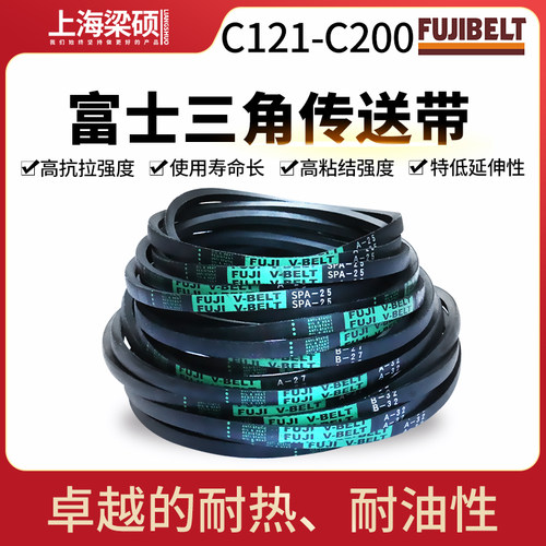 进口富士FUJI耐油防静电三角传动带高速防油C型绿色工业橡胶皮带