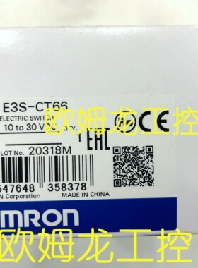 议价E3S-CT66 光电开关传器 OMRON封