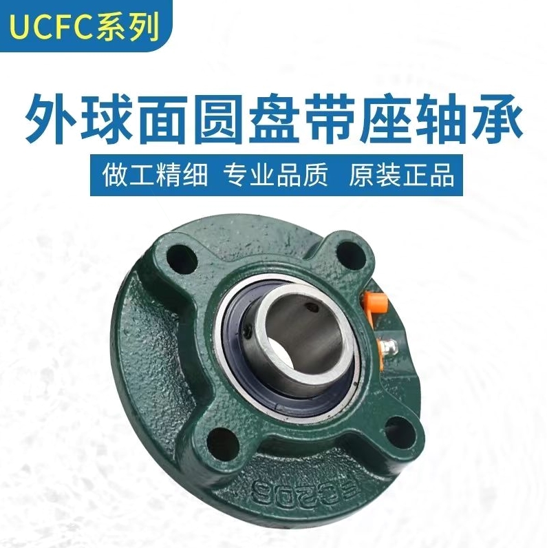 德国进口山东年老店外球