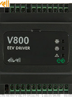 eliwell/伊力威电磁阀驱动器V800/P1 V800/P3