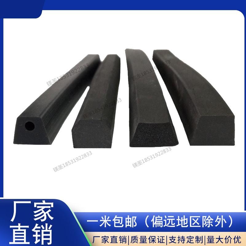 三元乙丙发泡橡胶海绵条