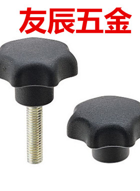 七角旋钮七星把手 NKSM10-15/20/25/30/35/4045