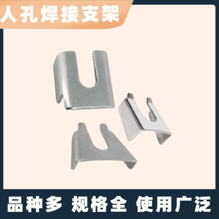 304不锈钢人孔压紧U槽支架反应釜压力罐盖焊接耳朵槽钢锁紧扣件