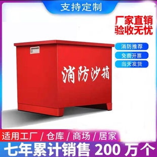 2立方黄沙箱不锈钢沙箱大小防火沙箱 消防专用沙箱119加油站灭火1