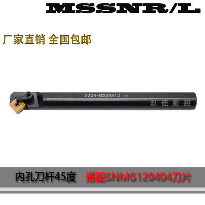 度内孔刀压板式倒角配正