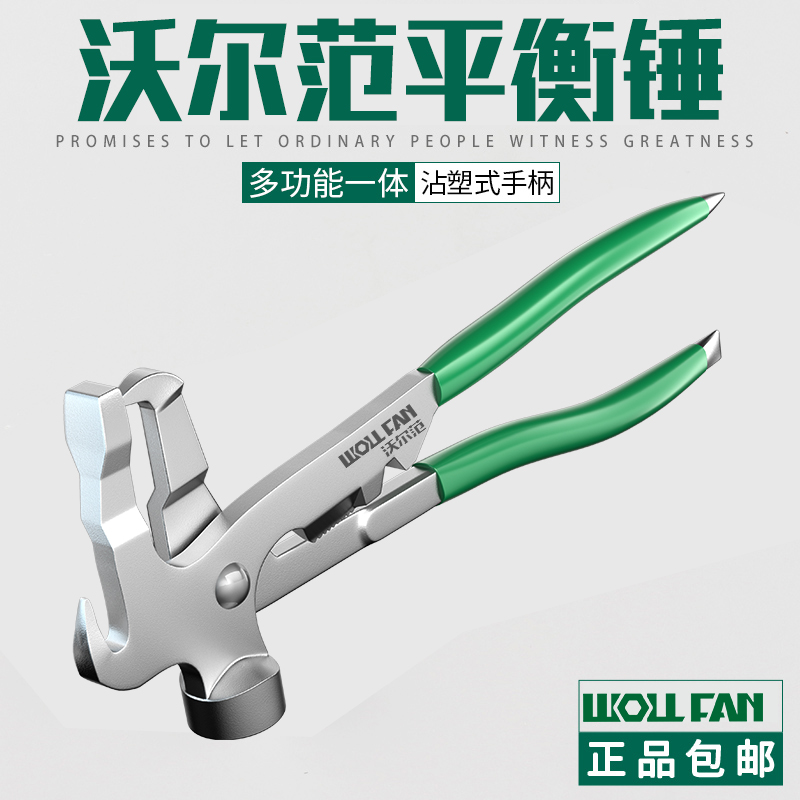 轮胎平衡钳平衡锤平衡块拆卸钳子平衡工具轮胎动补胎粘块铲刀汽保