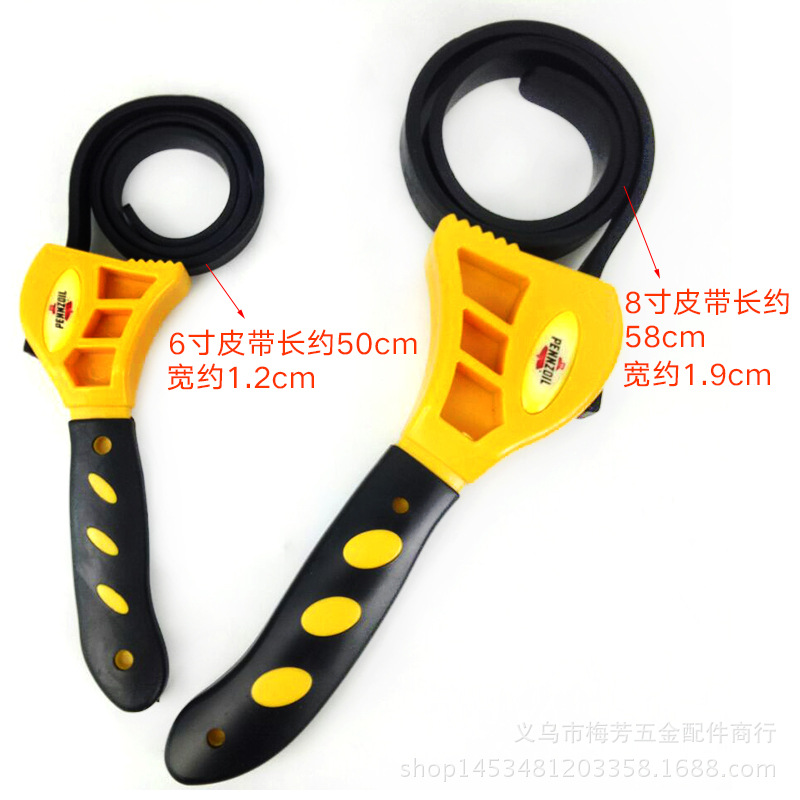 多功能皮带扳手塑胶可调