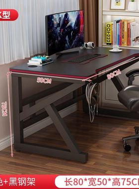 Computer Table， home game desk simple computer gaming table