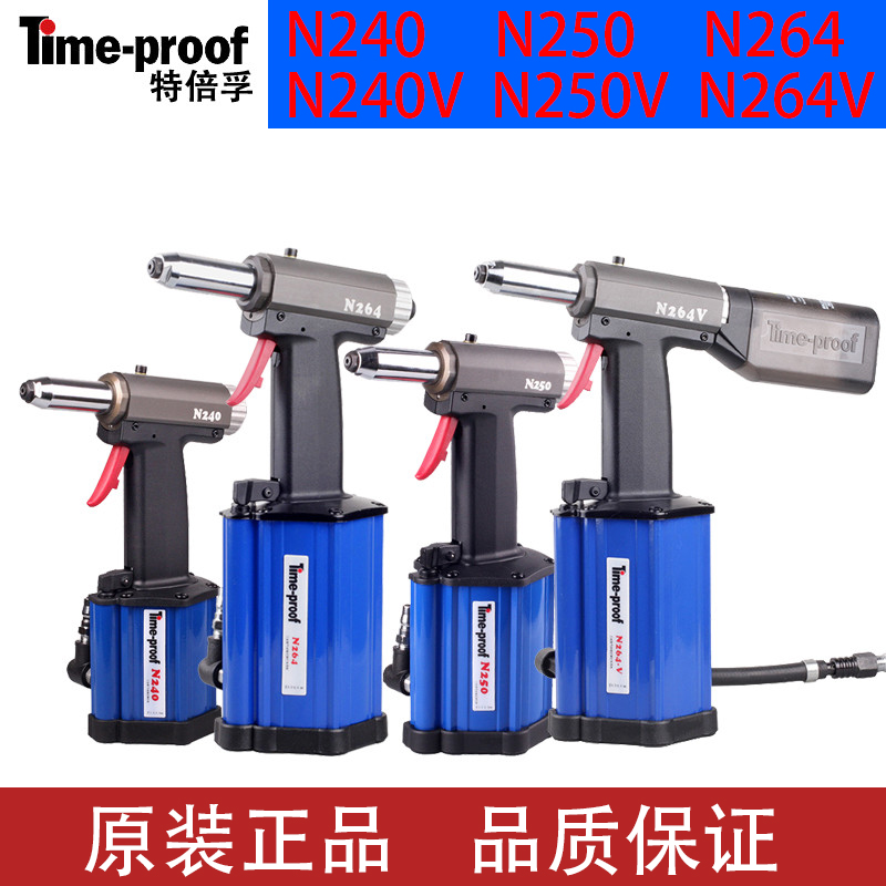 特倍孚气动抽芯铆钉枪拉