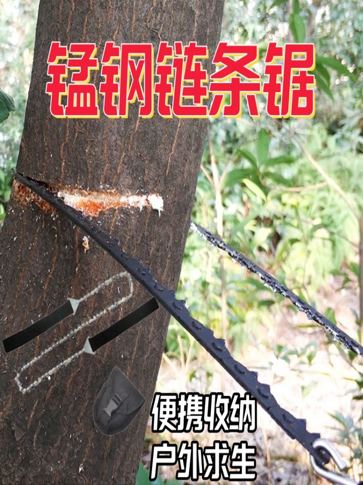 手拉链条锯线锯便携户外求生锯锰钢锯齿链锯伐木锯拉锯绳锯手工锯,鲜花速递/花卉仿真/绿植园艺,洒水/浇水壶,淘宝优惠券,粉丝福利购,淘宝优惠卷