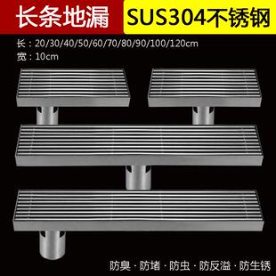 长方形偏心侧排地漏淋浴房10 50CM大排量卫生间防臭304不锈钢