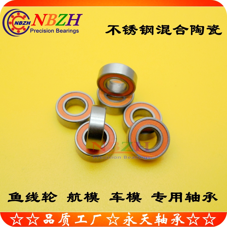 SMR95 2OS 5x9x3mm 鱼线轮陶瓷轴承 fishing reel bearings 5*9*3