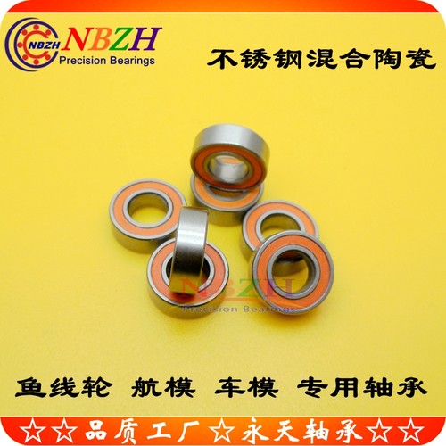 NBZH 不锈钢混合陶瓷球 水滴渔具鱼线轮轴承 SMR117C-2OS 7*11*3