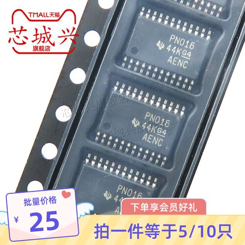 全新TPD12S016PWR TPD12S016PW丝印PN016缓冲器 封装TSSOP24 10只