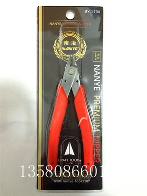 厂家直销正品南冶牌不锈钢BX170如意钳 电子剪钳 斜嘴钳 斜口钳