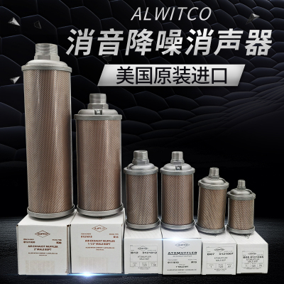 降噪低分贝消音器压缩空