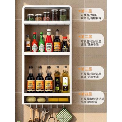 厨房置物架家用调料味品