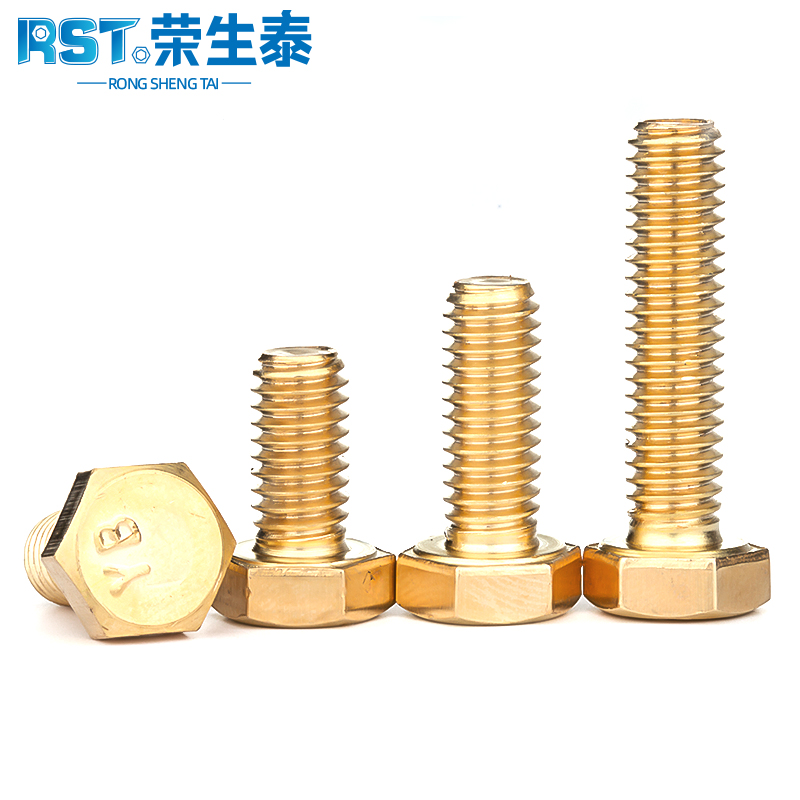 M4M5M6M8铜外六角螺栓 铜外六角螺丝 铜螺丝 铜外六角螺钉 铜螺杆