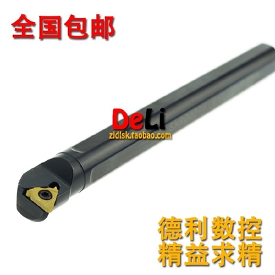 包邮数控内螺纹车刀杆方