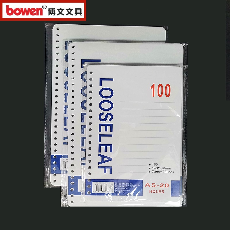 博文活页夹日记本板孔替