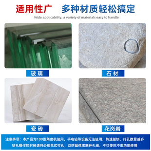 角磨机用开孔器全瓷地砖玻璃大理石玻化砖石材花岗岩干打瓷砖钻头