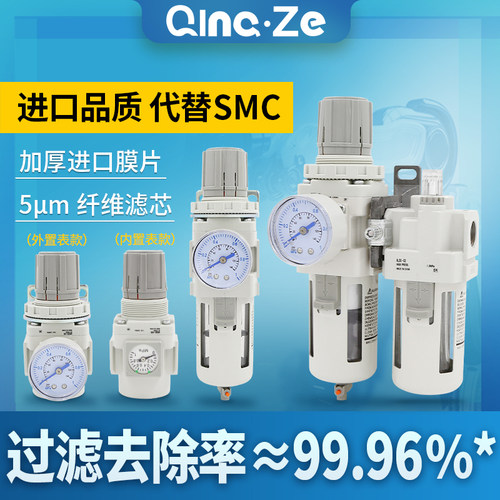 气源处理器二联件油水分