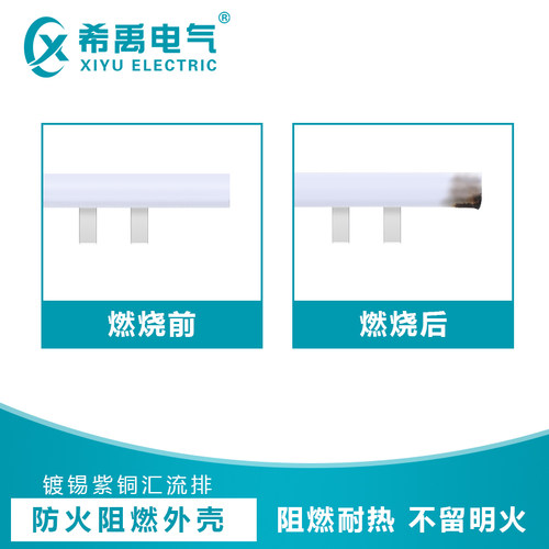 配电箱紫铜空开汇流排1PN/2P/3P/4P/DPN接地连接排接线排三相国标