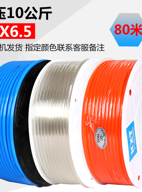 新款高压气管带快速接头空压机气泵PU气管5*8mm高压软管风管现货