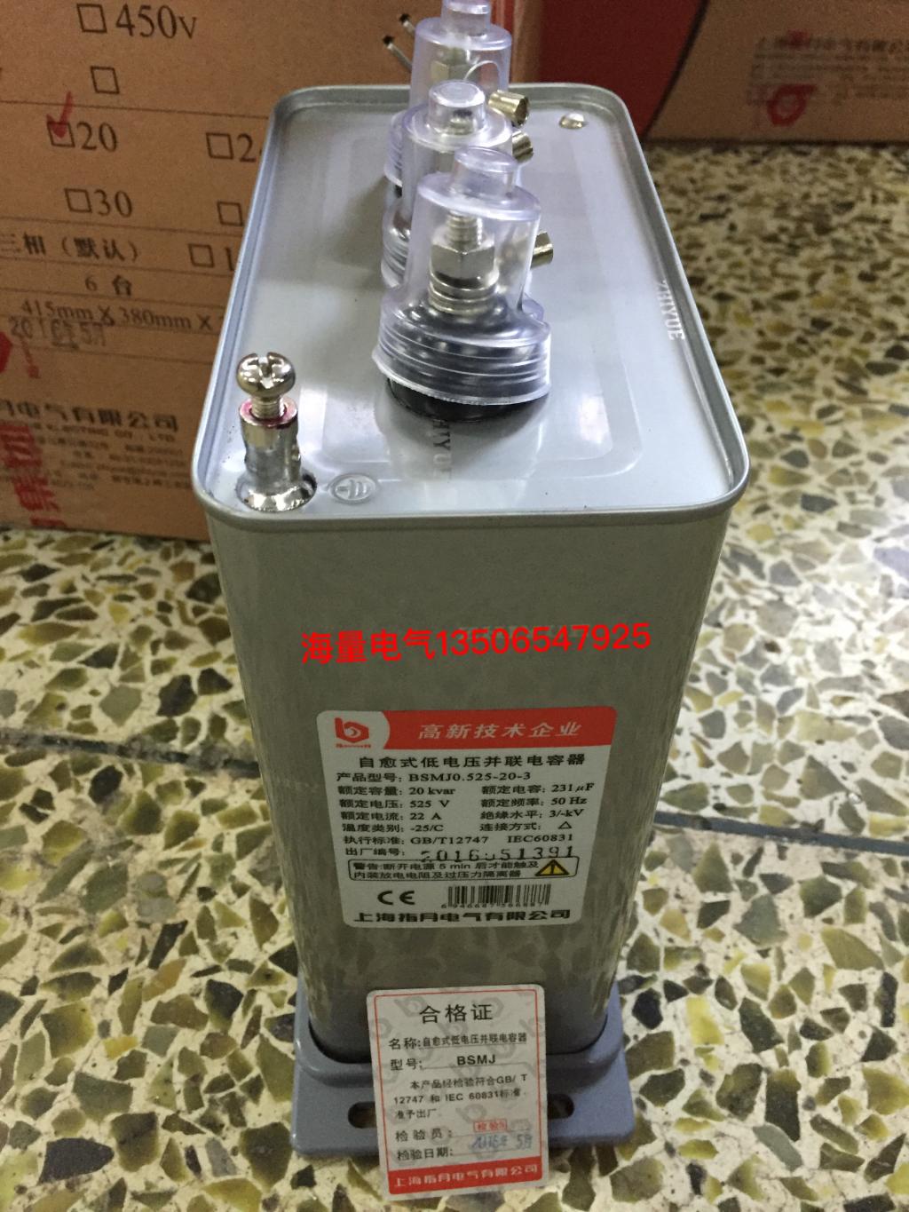 原装正品指月集团自愈式