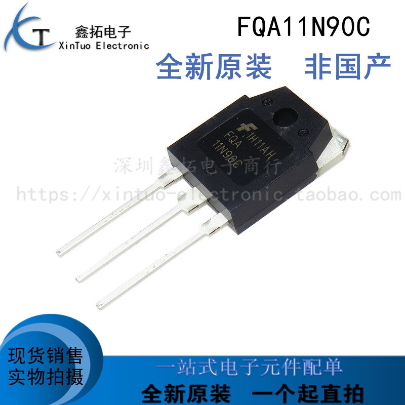 全新进口原装 FQA11N90C 11N90C 直插TO-247 11A900V场效应管