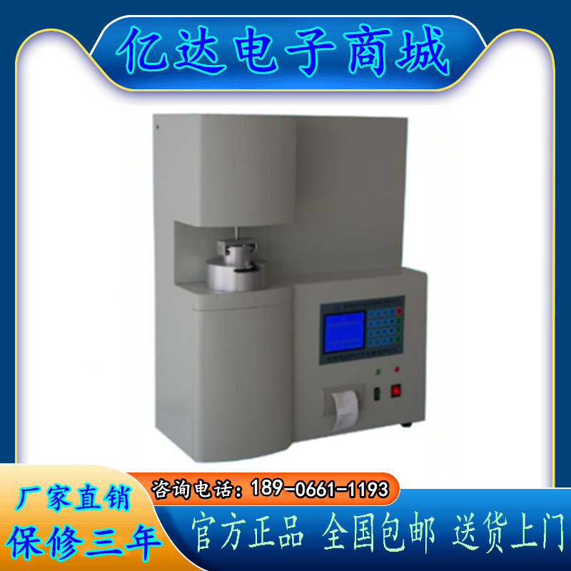 砂检测设备智能热湿拉强