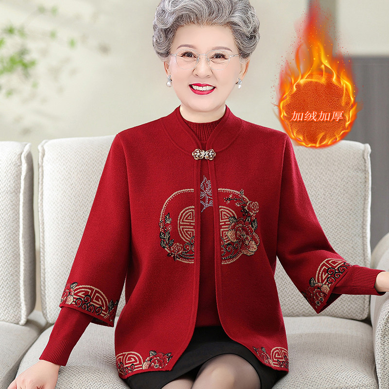 两件套奶奶装秋装外套中老年女喜婆婆婚宴本命年过寿高贵冬季唐装