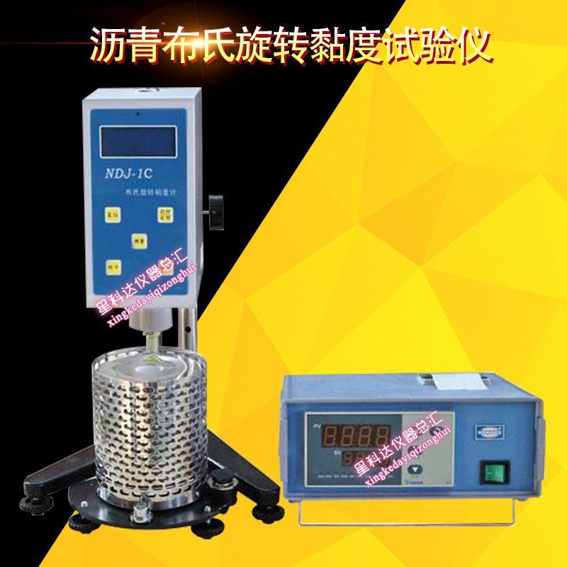 沥青布氏旋转黏度试验仪