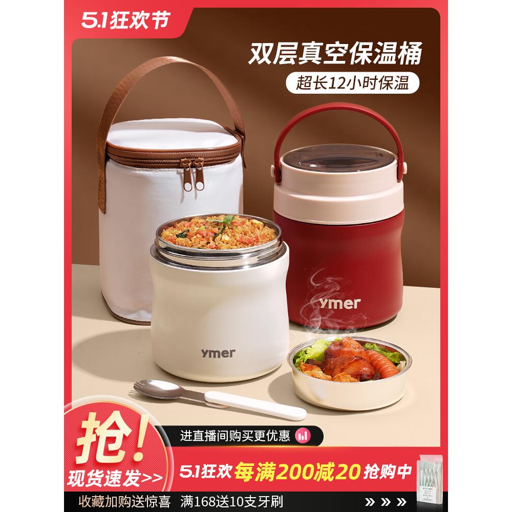 超小饭盒双层不锈钢长保
