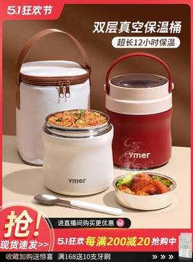 超小饭盒双层不锈钢长保