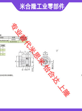 LLT/ICE11-3.5/4/5/1.8/1.4线导轨定位销导轨偏心定位销