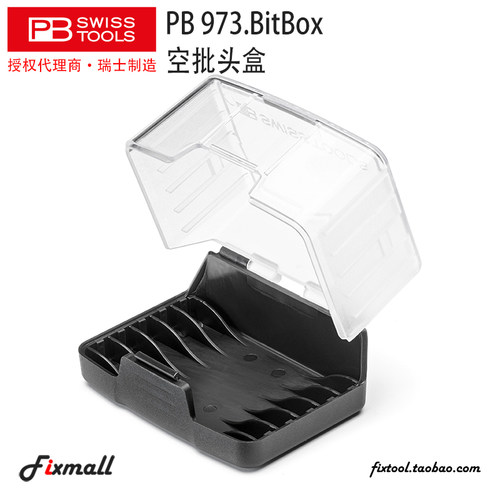 瑞士PB Swiss Tools 973.BitCase立体式多批头收纳塑料盒便携盒