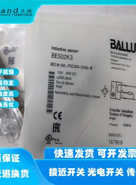 议价BES013P BES M08EC-PSC20B-S49G巴鲁夫电式传器