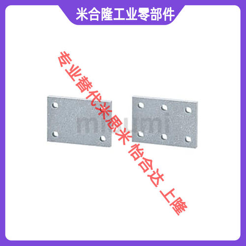 米思隔热板高强度级温耐