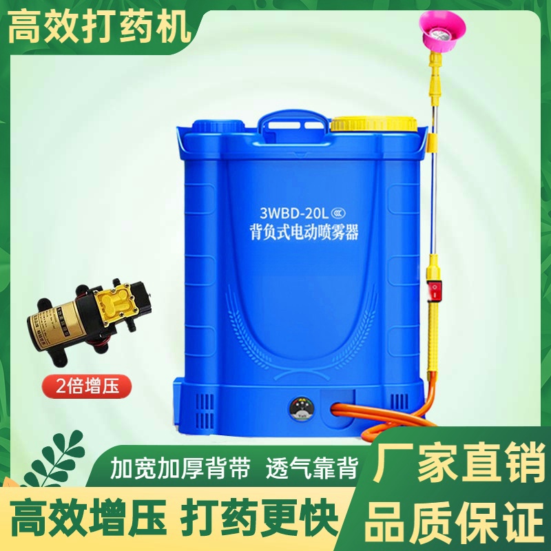 愤雾器大马力电动喷喯果