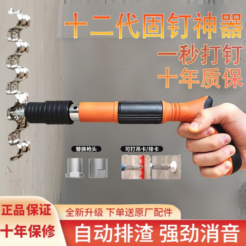 德国进口迷你吊顶神器打